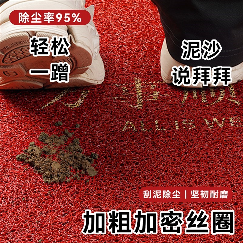 入户门地垫家用进门平安喜乐门垫除尘F脚垫防滑耐脏蹭土垫丝圈地