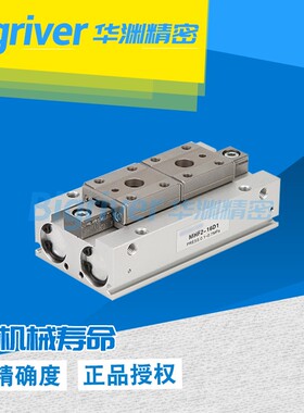 薄型气爪aMHF2-16D1平行气动手指导轨型气缸滑台【可开增票】