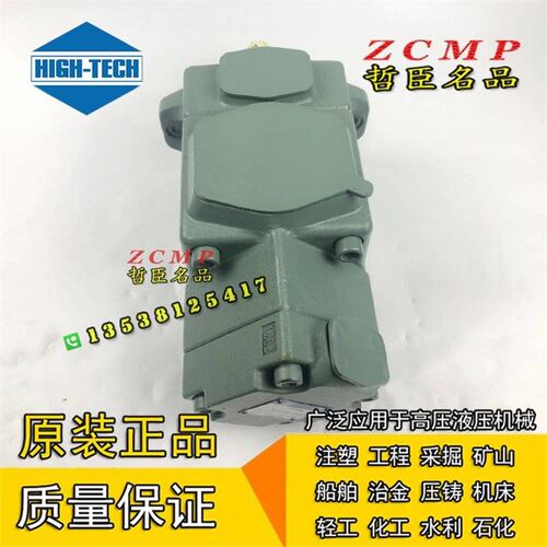油泵PVL23-65/75-76/85/94/116-F/L-1ER/1L/2R/2L-DU/DD/DR/DL-10