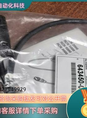 海德汉HEIhHDENHAIN 圆光栅 线缆 ID:64345