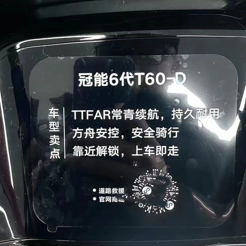 适用于电瓶车雅迪冠能6代rT60-M-D专用拓展延长铝合金后货架后托