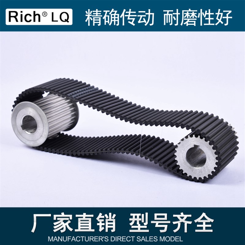 双面齿同步带 齿形带 工业皮带 DHA8M2272 齿数284