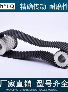 双面齿同步带 齿形带 工业皮带 DHA8M2272 齿数284