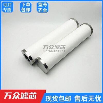 合成气干气c密封高压过滤芯FHP410X1 FHP410X1 HP420XA HP420X1