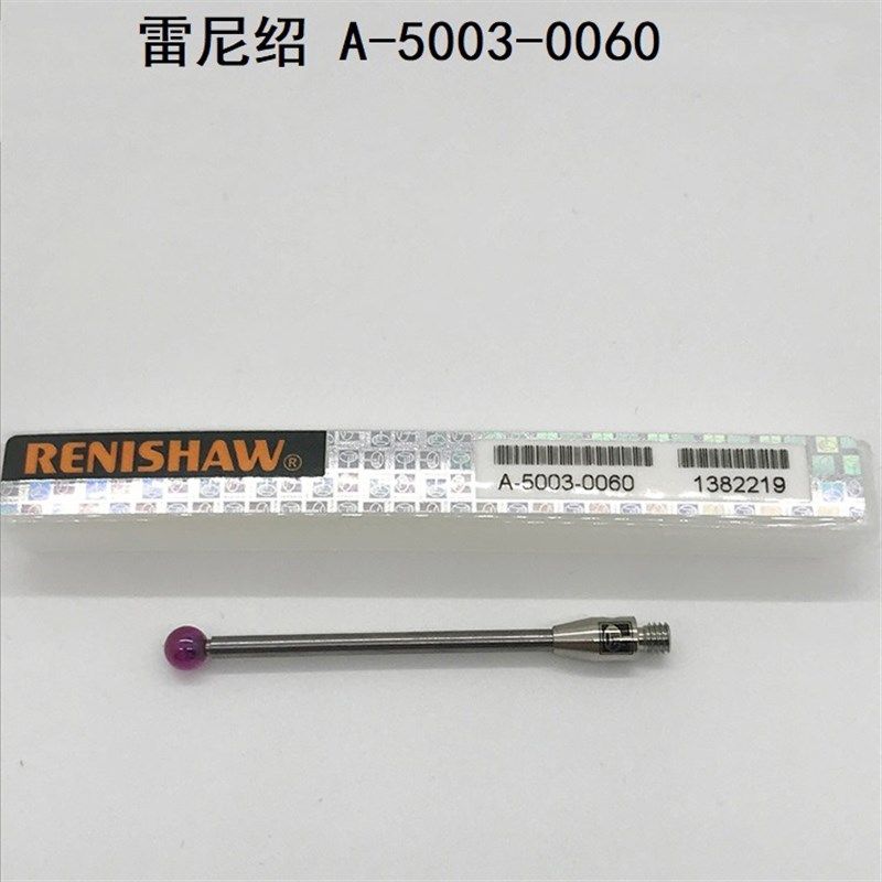 英国RENISHAW雷尼绍A-5003-00H33测针M2*1.0-20mmL,金属材料及制品,金属加工件/五金加工件,淘宝优惠券,粉丝福利购,淘宝优惠卷
