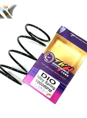 适用于DIO AF18 28期 ZX34 3B5期 GY6 50改装后离合器大小弹簧TWH