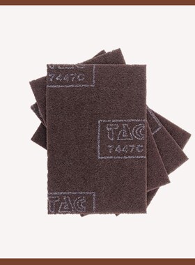 7447c抛光g厨房除锈百洁布铝合金植绒拉丝布餐饮清洁厂家打磨