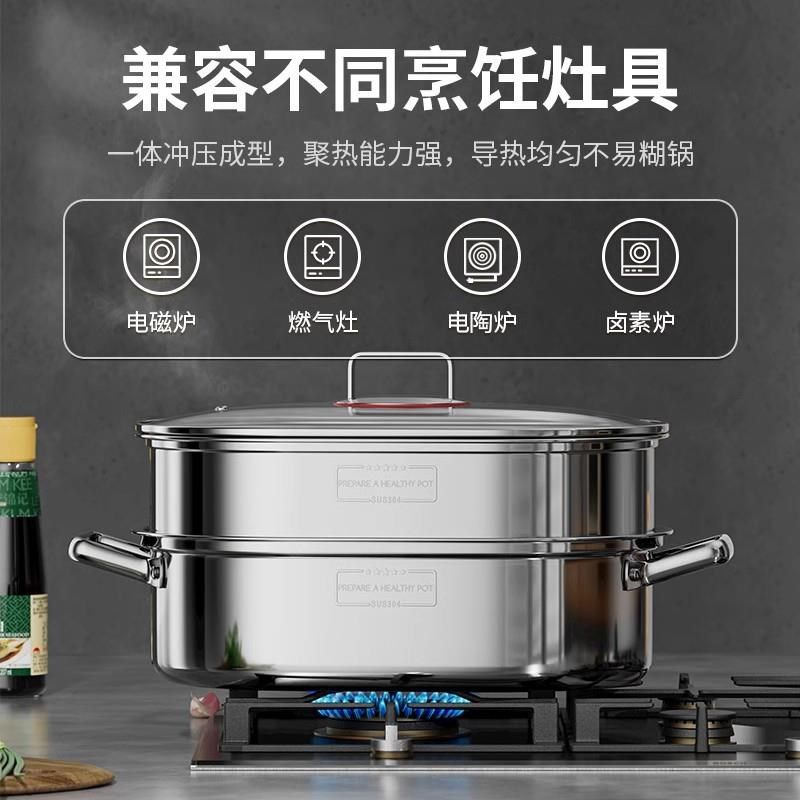德国304不f锈钢蒸鱼锅家用多功能椭圆双层蒸笼蒸馒头蒸锅神器,厨房/烹饪用具,蒸锅/蒸桶,淘宝优惠券,粉丝福利购,淘宝优惠卷