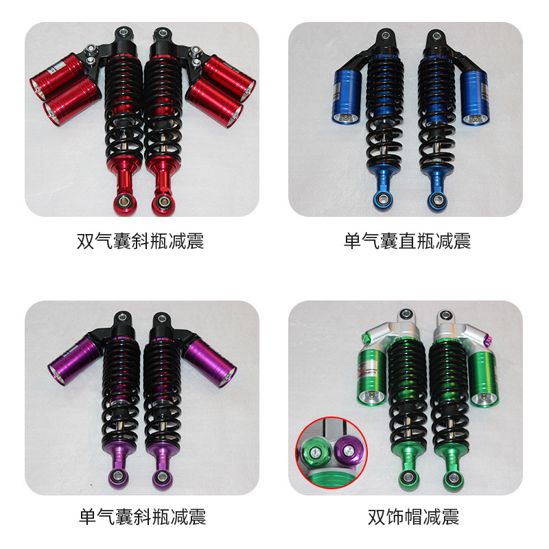 外卖电动车后减震器双气囊龟王小牛0F09液压带阻尼超软避震器鬼火