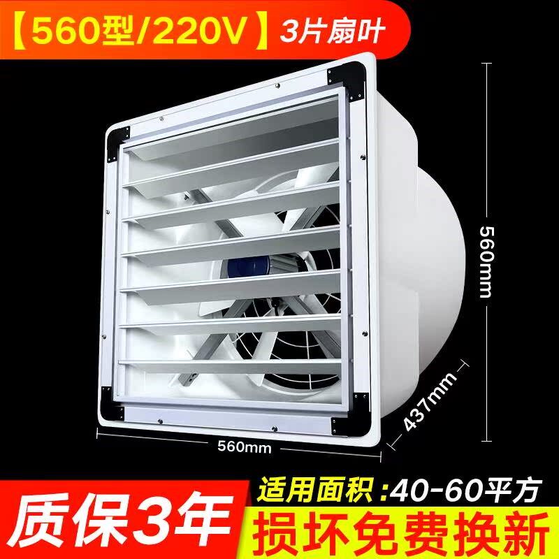 新款玻璃钢负压风机工业排风扇大功率强I力静音抽风机换气扇工厂