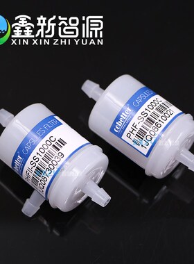 科百特过滤器汉拓迈创理光oUV机5UM/10UM柯尼卡cobette喷头过滤器