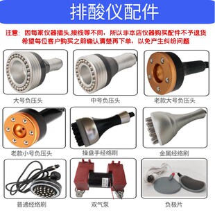 现货速发中医负压排酸仪s温灸探头刮痧疏通经络五行平衡仪器配件