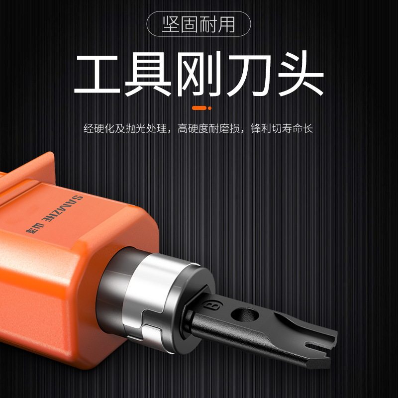 速发网线打线刀多功能线网w络模块配线架打线工具压线器钳子