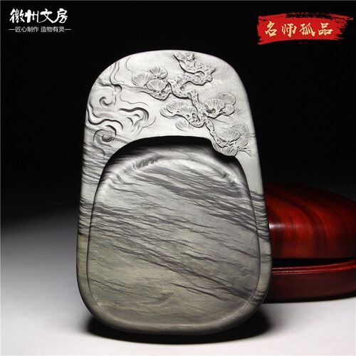 省级大师许亚祥作品/古松砚/老坑砚台眉纹籽料歙砚天Y然原石高档