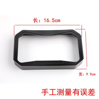 适用24款春风450MT改装铝合金仪表罩显示屏防尘U保护壳装饰盖配件