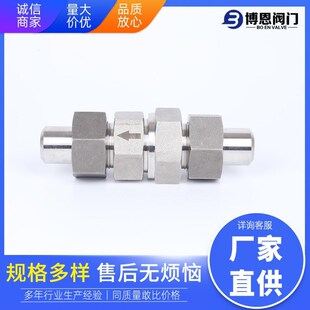 现货BEYH61 32不锈钢止回阀活N接头焊接高压单向阀