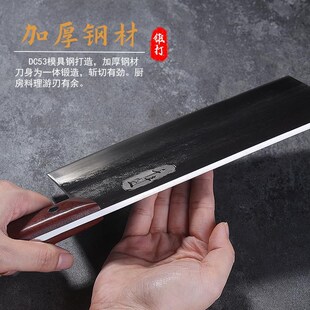 锻打DC53模具钢高硬度t菜刀专用切片刀超快锋利家商用厨师斩切菜