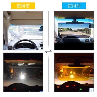 GLA汽车遮阳板护目镜防远光防眩目 A级 适用于奔驰C级E级GLC GLBw