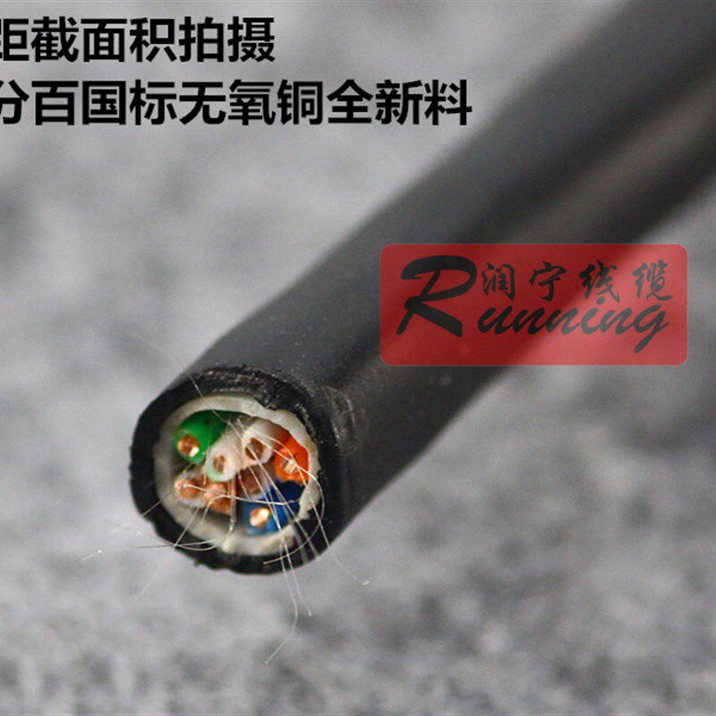 室外阻水超五类网线 poe网络监控B线 0.5无氧铜 全铜润宁网络线