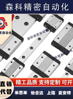 替代直线导轨滑块C-SXR24 SVR24 wSXRD SXRL SX2R 28 33 -160 220