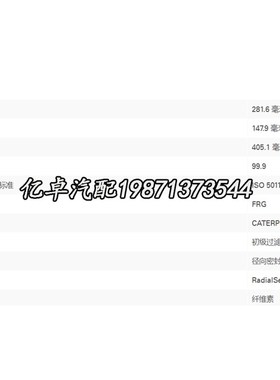 6I-250d3/2504 132-7165 21-6503 612503 AF25129M RS3506空气滤