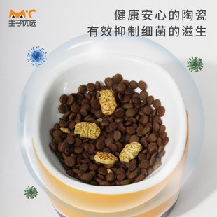 MSBC主子优选可爱陶瓷加高猫碗杯套装宠物用品护颈猫Y咪粮碗水碗