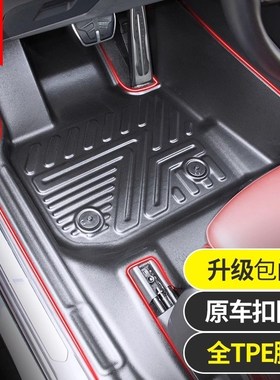 专用比亚迪元plus脚垫全包围2024款B元up元pro新能源ev360TPE汽车