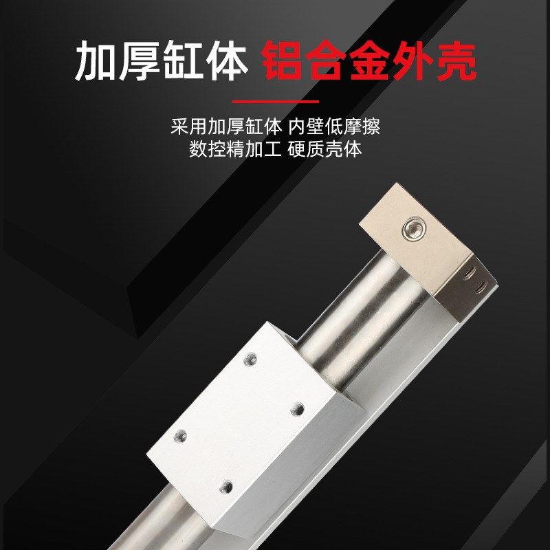 CY1R磁无杆气缸CY3R20/25/32/4x0X300X400X500X600X800X1000长行