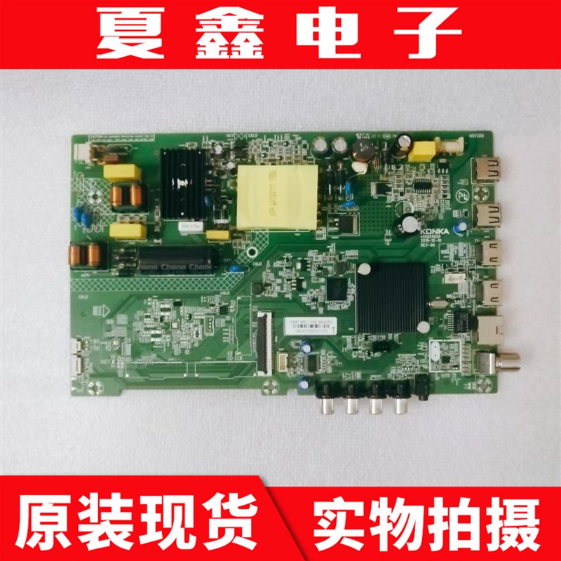 康佳LED39S2液晶电视主板驱动板3502E4620屏2100YT 2100YT
