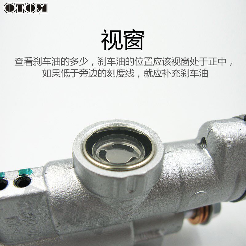 新贵尊极盗者后刹车m泵 维修前泵华洋摩托原厂配件华洋T4 T6 K6