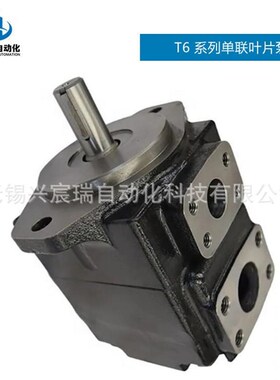 6-042-100-1,6p-045-100-1,6-050-100-1定量叶片泵