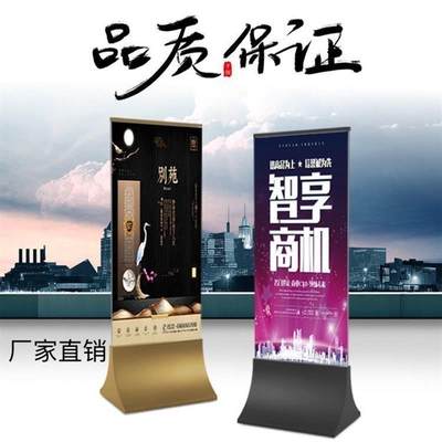 落地式商场广告展示牌玻璃立牌不锈钢弧形底座广告导视精品海报架