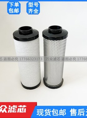 替代开贝拓干燥机除油精密滤芯CX160-A CX160-B CXO160-V CX160-C