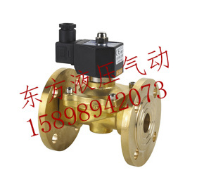 供应余姚仪表四厂/k圆星牌/2W铜体钢法兰常开电磁阀 2W-160-15FK