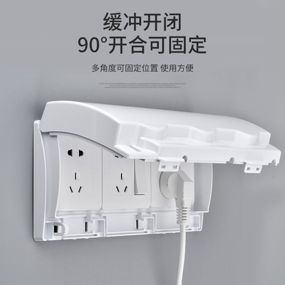 three socket switch wate tripleS type box 新品 watberproof