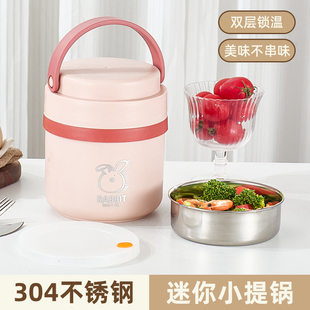 304不锈钢超长保温饭盒春夏上班族便携带饭桶24小时便当盒汤壶碗
