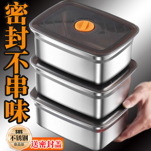 不锈钢盆长方形盘子316食品级家用带盖料理保鲜盒商用凉拌菜摆摊