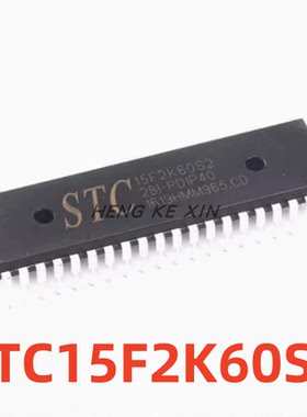 全新原装 STC15F2K60S2-28I-PDIP40 单片机 集成电路IC芯片