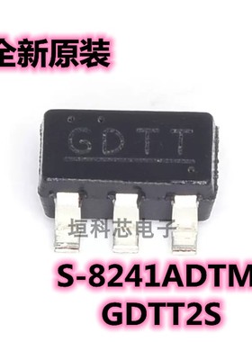 全新原装 S-8241ADTMC-GDTT2S SOT-23-5 丝印GDTT 单节锂电保护IC