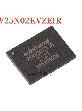原装正品 贴片 W25N02KVZEIR WSON-8 3V 2Gb 串行NAND闪存芯片