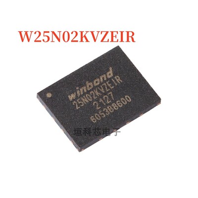 W25N02KVZEIR串行NAND闪存芯片