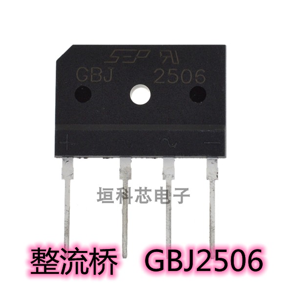GBJ2506电磁炉常用桥堆全新