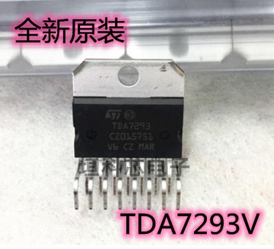 TDA7293V音频功放芯片全新原装