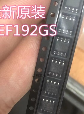 全新原装REF192GSZ REF192G 贴片SOP-8 精密低压基准电压芯片IC