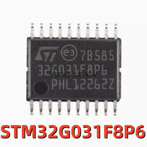 原装 STM32G031F8P6 贴片TSSOP-20 ARM 32位微控制器-MCU芯片