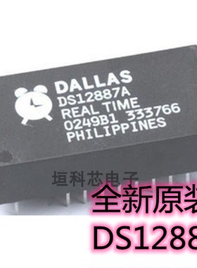 全新原装现货 DS12887A DS12887A+ 时钟芯片计时器模块IC DIP-18