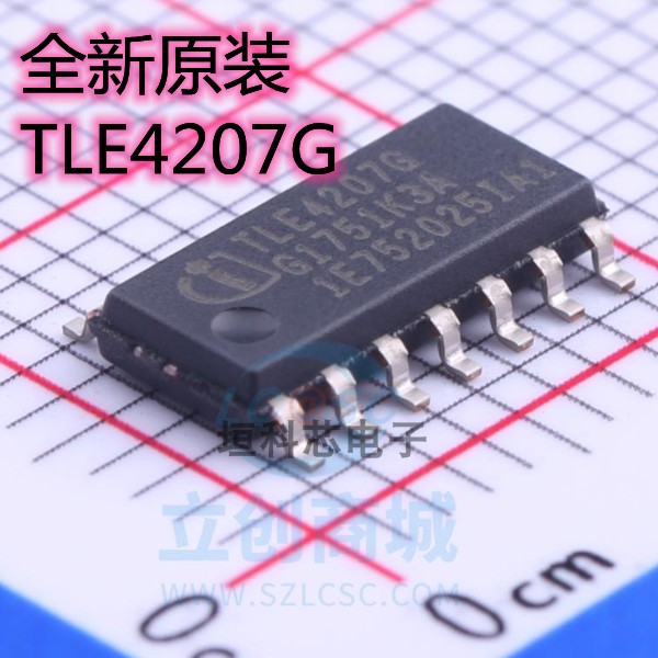 TLE4207G双半桥电机驱动芯片