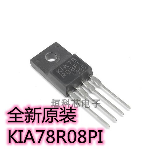KIA78R08PI双极型线性场效应管