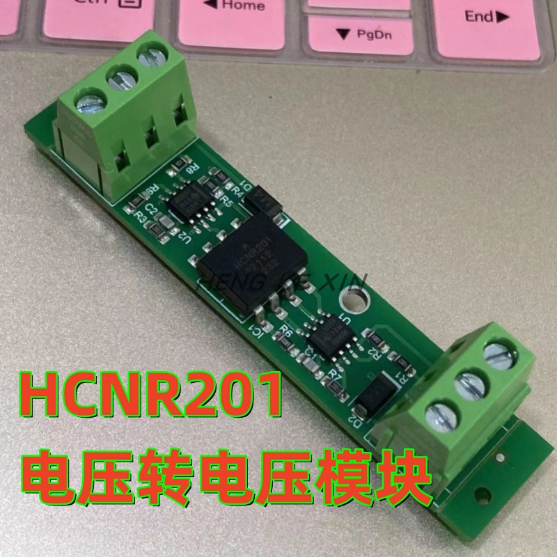 HCNR201电压转电压模块现货