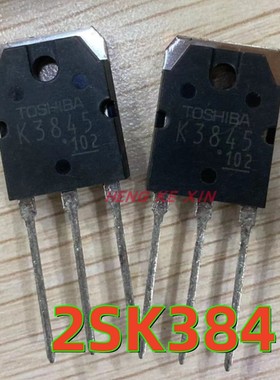 全新原装 2SK3845 K3845 直插TO-3P 场效应管 60V 70A 三极管现货